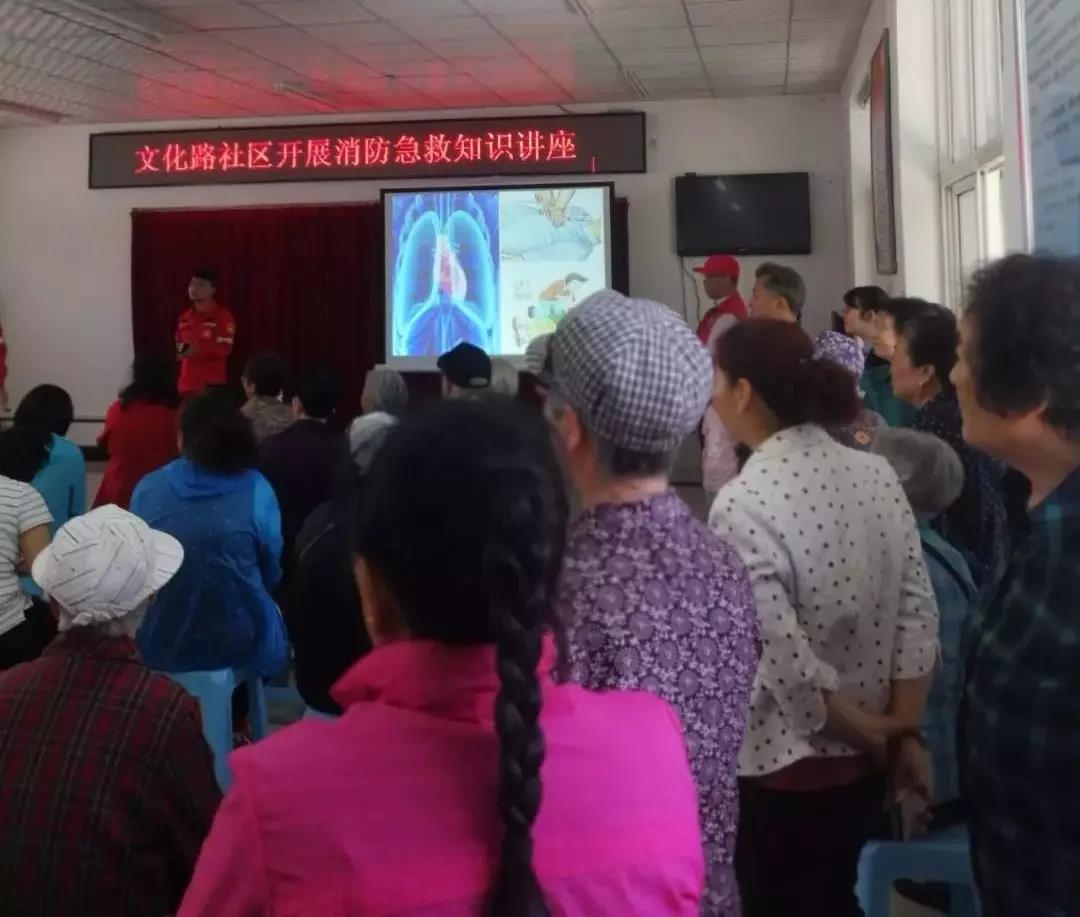 紅立方防災(zāi)減災(zāi)應(yīng)急急救培訓(xùn) 紅立方防災(zāi)減災(zāi)應(yīng)急急救培訓(xùn)