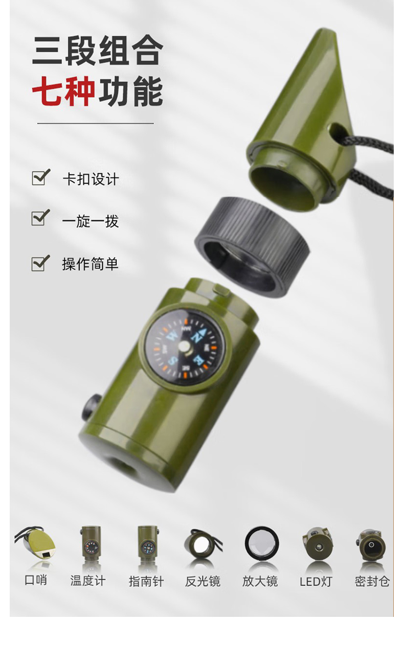 RCN-007-礦工生存包-詳情頁_06.jpg RCN-007-礦工生存包-詳情頁_06.jpg