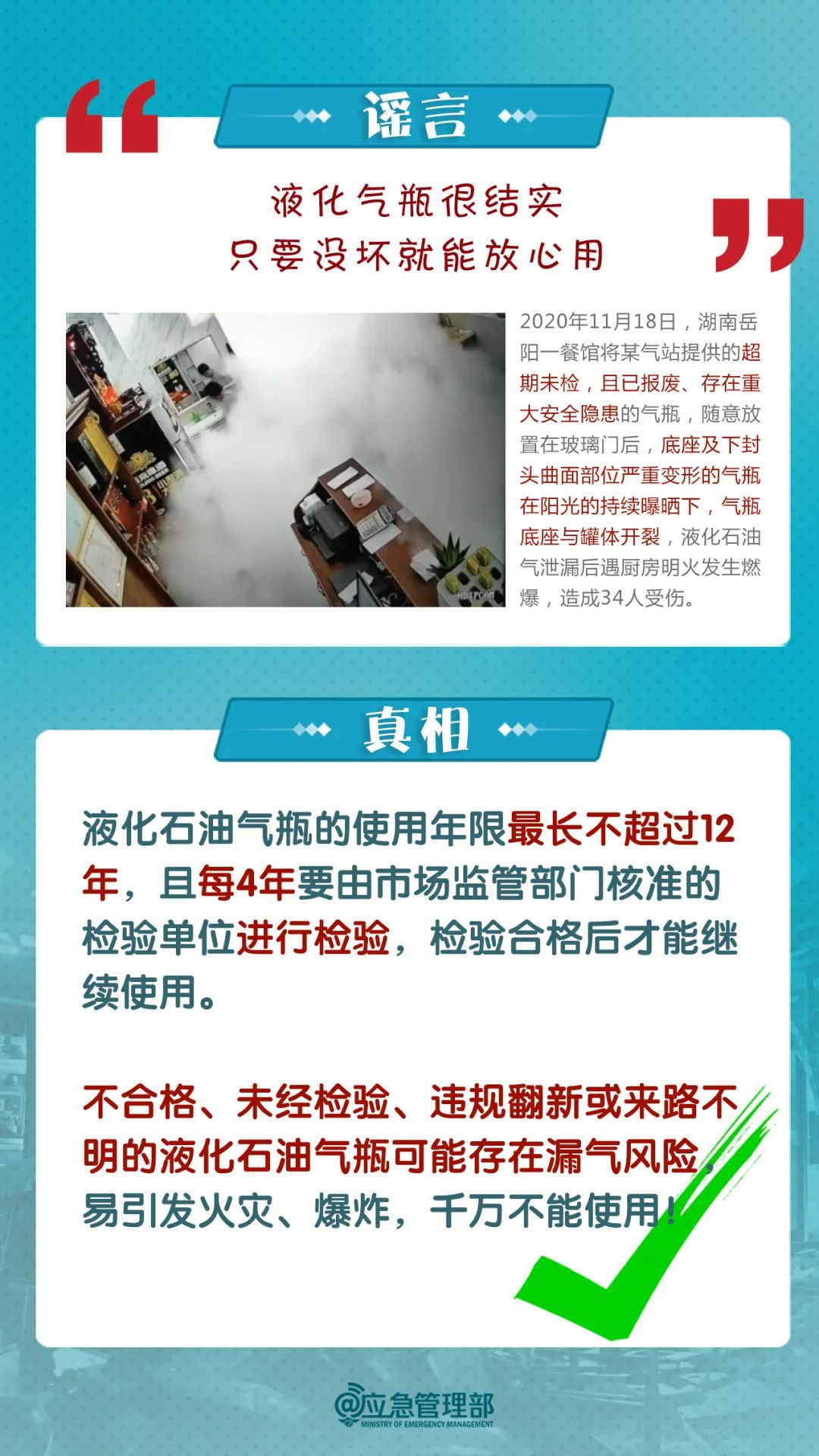 燃氣8.jpg 燃氣8.jpg