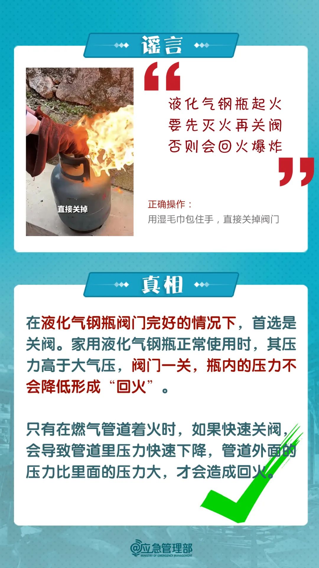 燃氣9.jpg 燃氣9.jpg